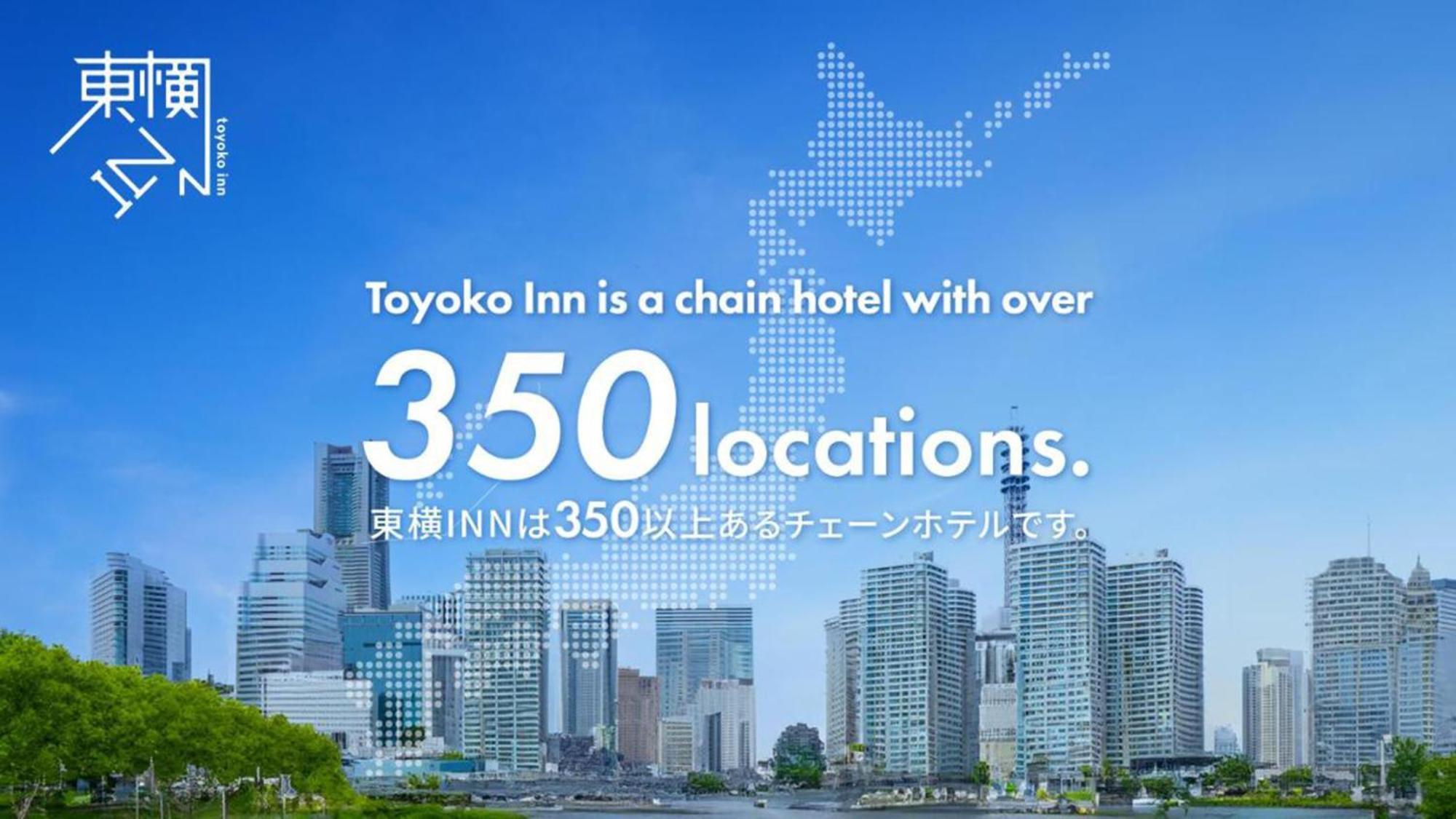 Toyoko Inn Nagoya-Eki Shinkansen-Guchi Exteriör bild